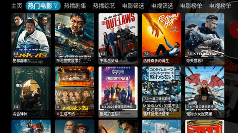 瑤瑷影视仓app下载安卓版截图1