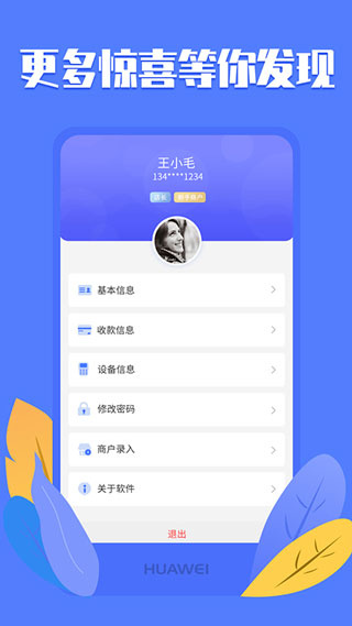优创截图1