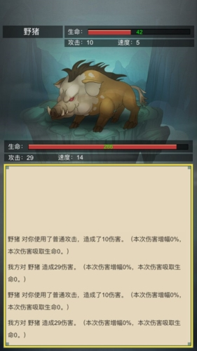 从杂役弟子开始修仙2内置修改器截图4