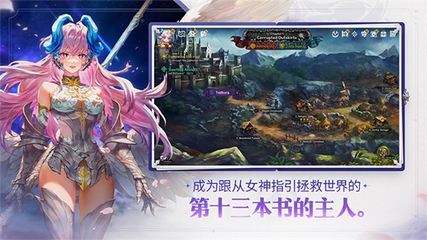 Astra截图4