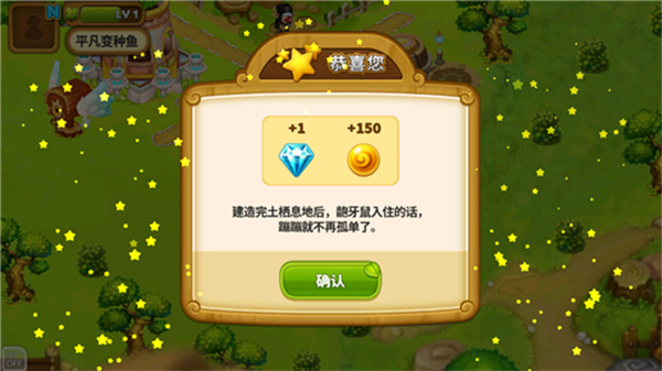 Wooparoo Odyssey截图2