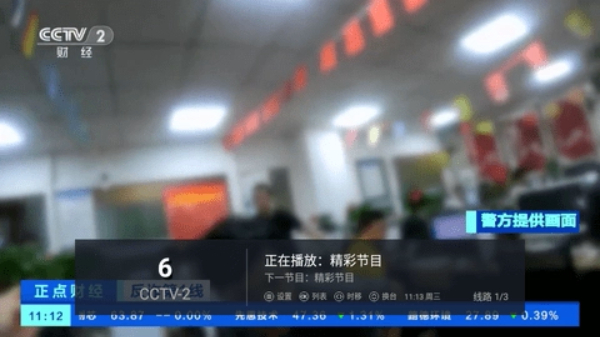 全球TV电视盒子官方截图2
