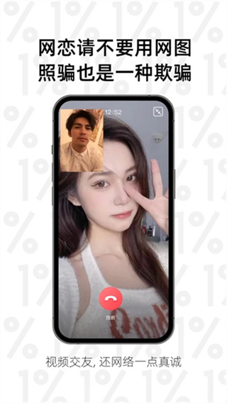 小世界截图5