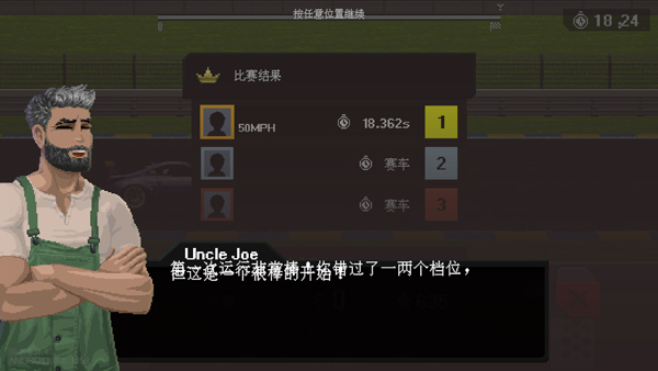 顶尖赛车手MOD作弊菜单截图1