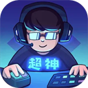 超神俱乐部内置修改器
