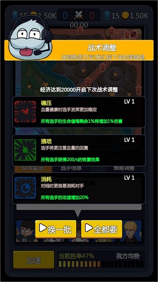 超神俱乐部内置修改器截图5