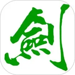 清雨剑挑码助手2026版