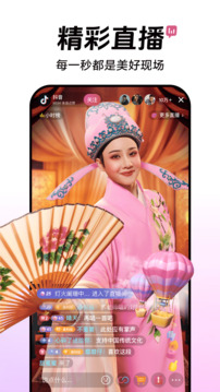 抖yin传媒APP下载截图3