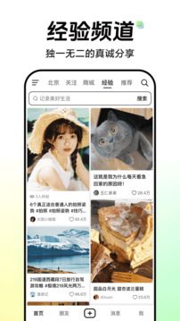 抖yin传媒APP下载截图4