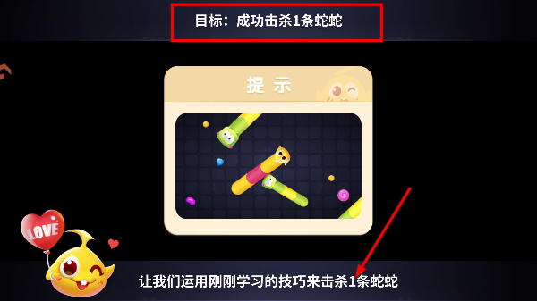 蛇蛇争霸官方