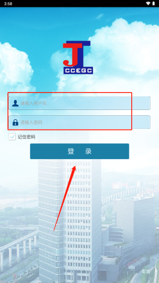 移动巡检