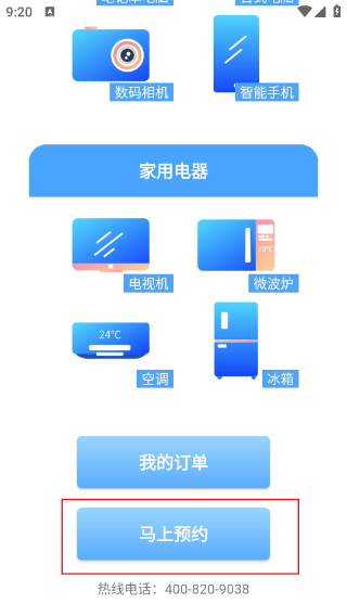 蓝鲸资源