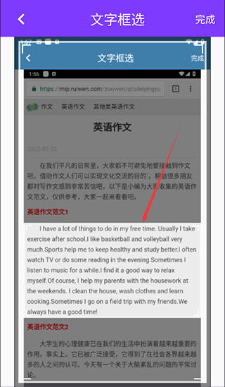 拍照识文字