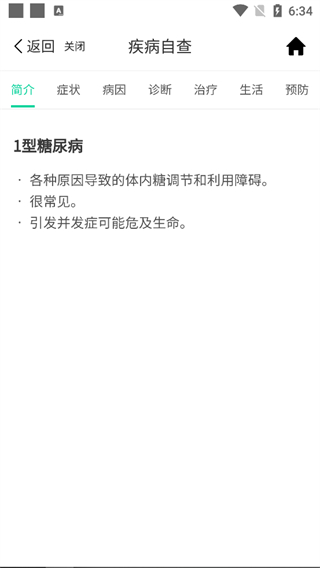 普康宝