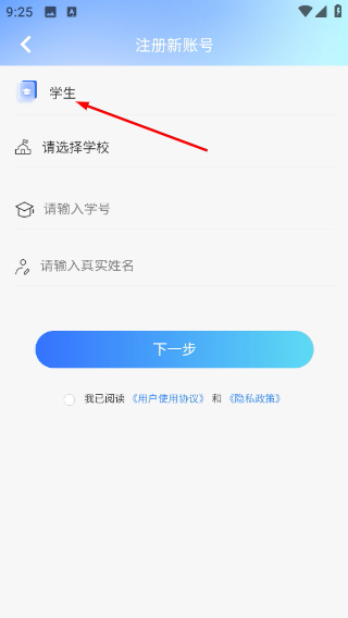 正保云课堂