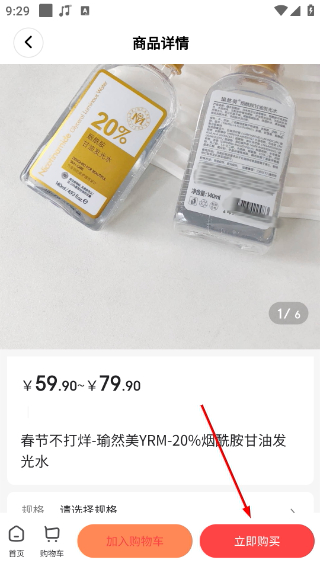 老王之家