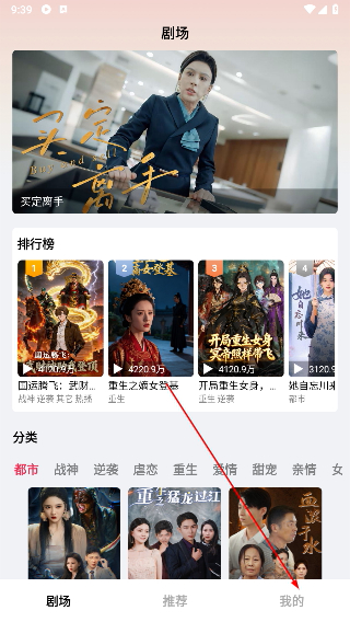 爱短剧