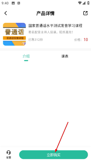 云题馆