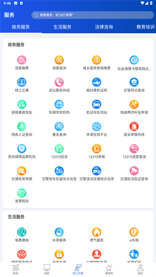 秦楚风