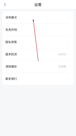 蓝光影院app免费版