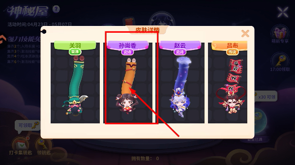 蛇蛇争霸安卓版