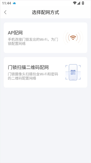 慧享家