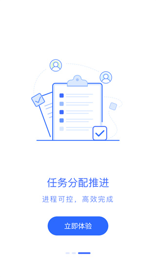 有道云协作