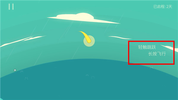 星季