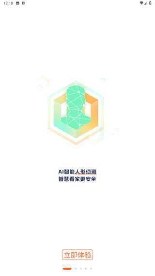 腾达安防