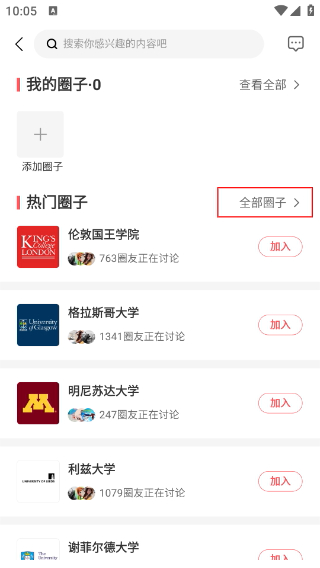 异乡