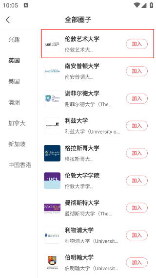 异乡