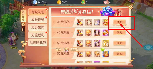 御剑红尘最新版