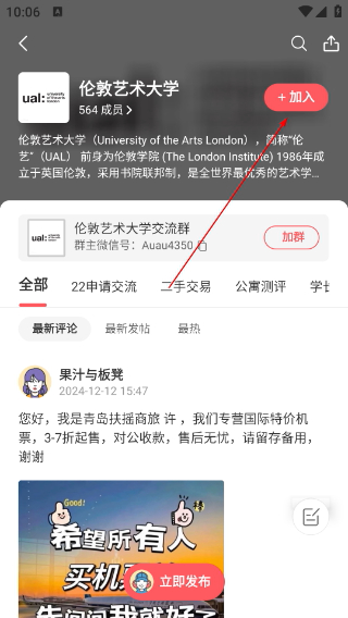 异乡