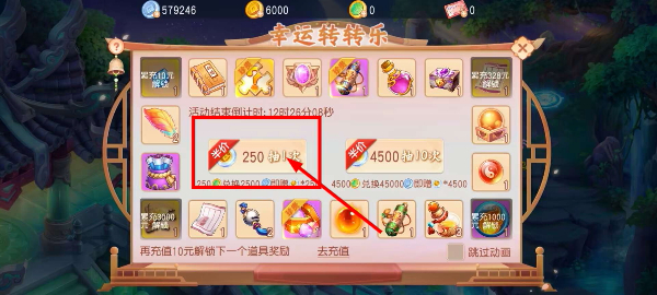 御剑红尘免费版