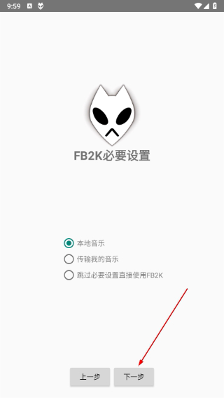 foobar2000