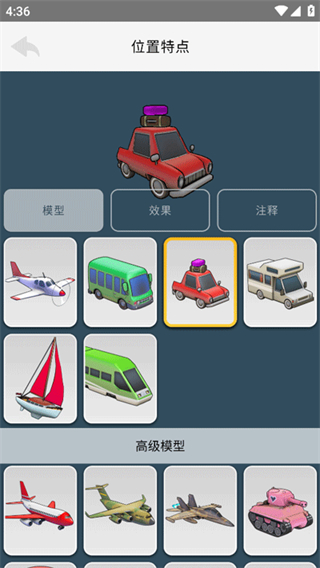 Travel Boast