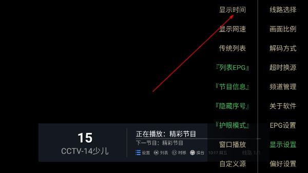 电视家app最新版下载