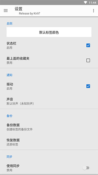 Notepad