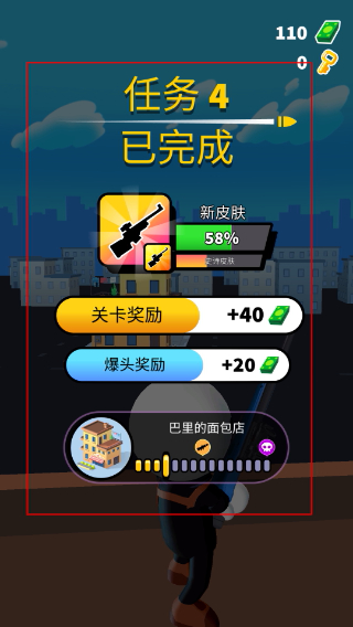 狙击手强尼