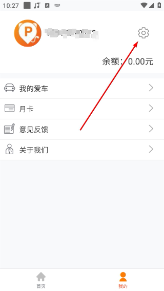 小猫停车