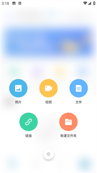 光鸟云盘
