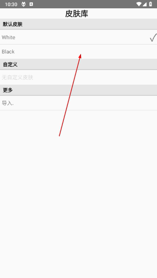 foobar音乐播放器app最新版