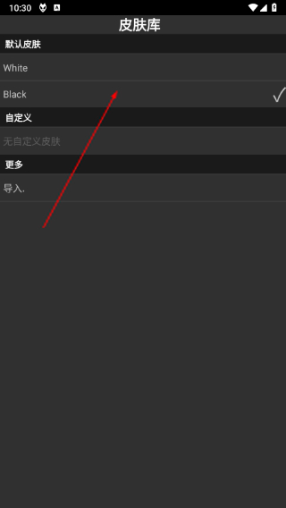 foobar音乐播放器app最新版