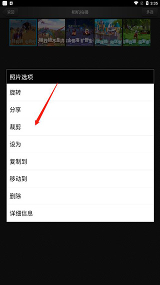美图看看