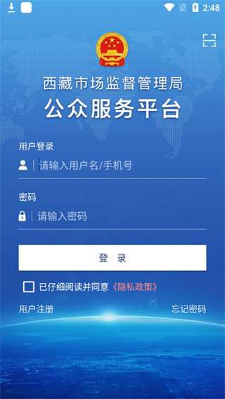 市监服务