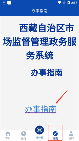 市监服务