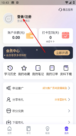 汇播学堂