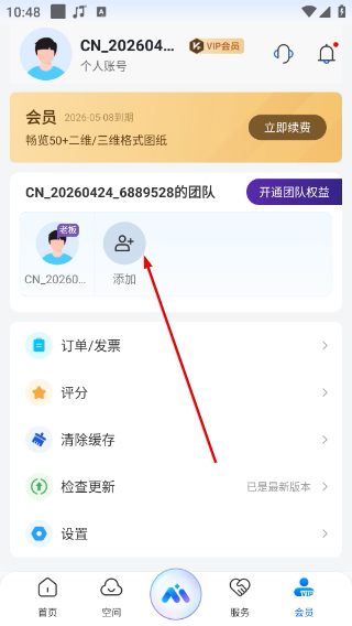 sview看图纸