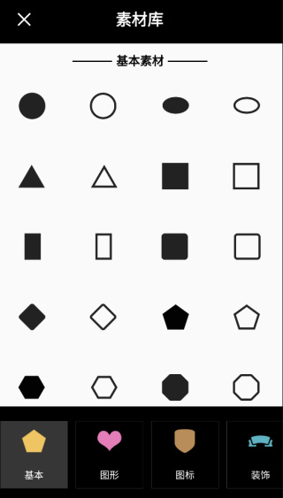 logo设计制作