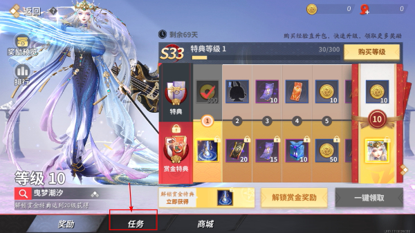 决战平安京手机版